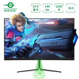 TITAN ARMY 24 inch 144hz display curved eye shield HD
