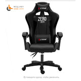 ZERO Gaming Chair