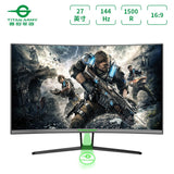 TITAN ARMY n27sqplus computer monitor 1500r curved screen 2k144hz game monitor HD office LCD